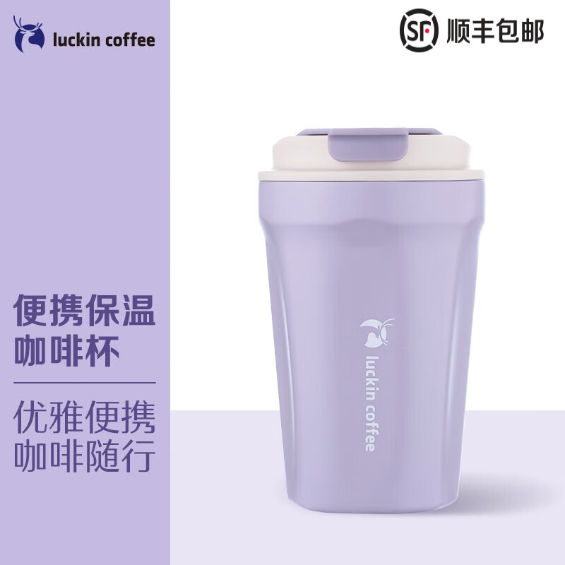 保温杯京东商品历史价格查询|保温杯价格比较