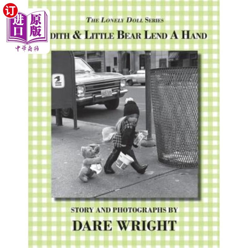 and little bear lend a hand 伊迪丝和小熊伸出援手