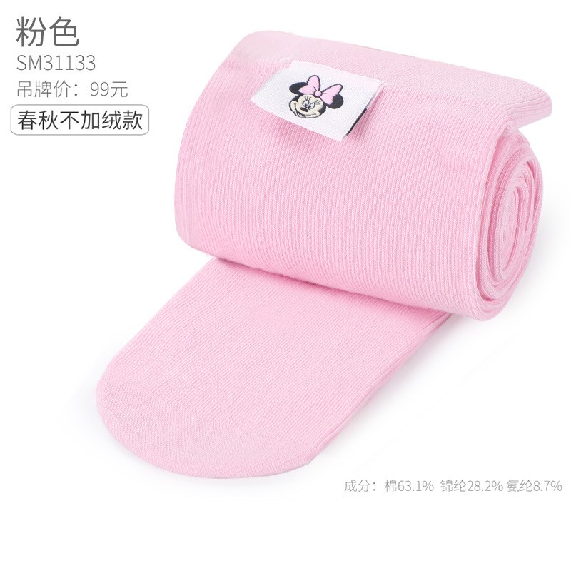 京东儿童袜历史售价查询网站|儿童袜价格历史