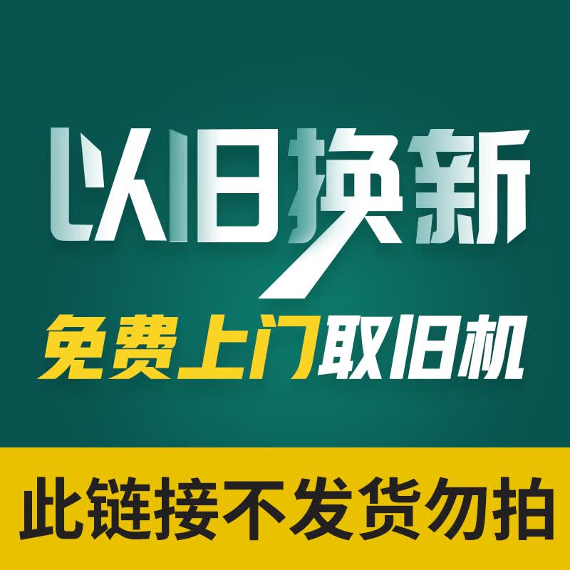 容声以旧换新代扣sku 2 容声冰箱 新鲜每一天 以旧换新怎么样,好用不?