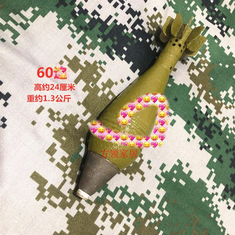 槿瑰空炮弹壳工艺品60 82 100迫击炮摆件退伍纪念品影视道具模型礼品