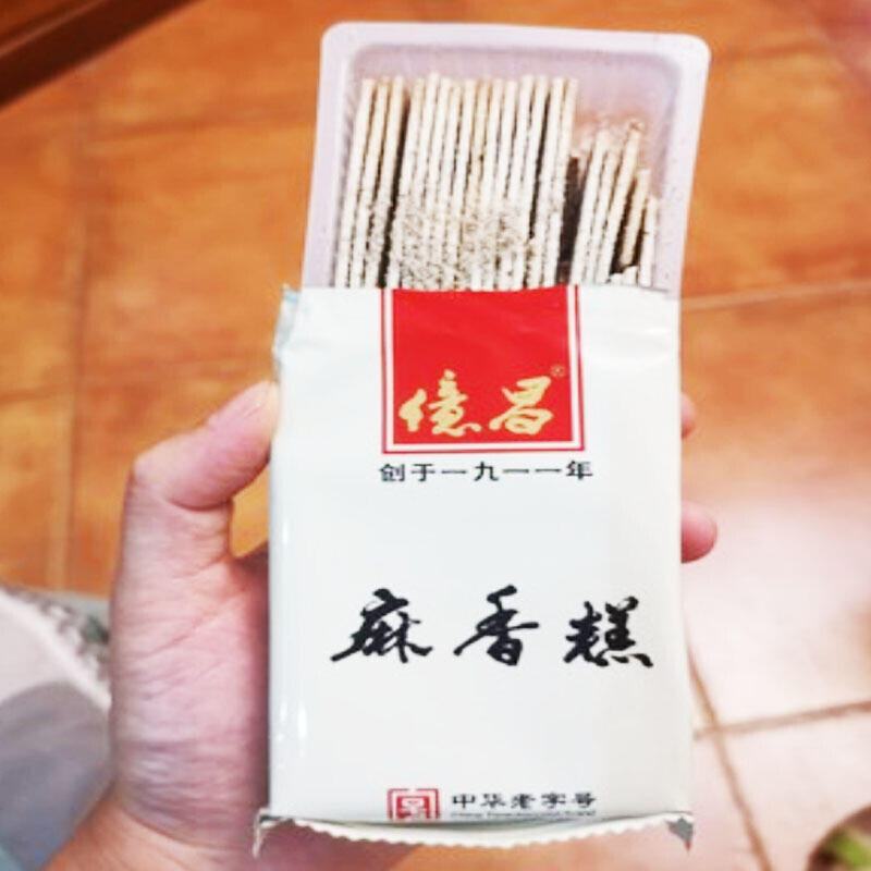 沅江麻香糕億昌麻香糕亿昌黑白芝麻糕点传统点心沅江特产网红糕点 白