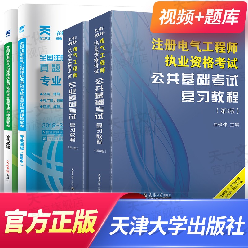京东图书文具 2020-10-07 - 第2张 | 最新购物优惠券 京东图书文具 2020-10-07 - 第2张 | 最新购物优惠券