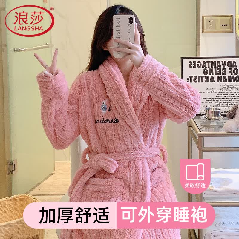 浪莎睡袍女珊瑚绒秋冬季长款睡衣加厚加绒法兰绒浴袍家居服粉色粉色L高性价比高么？