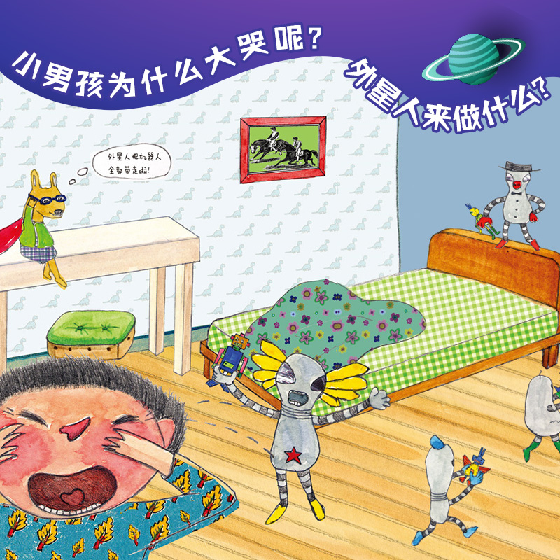 数学小达人（礼盒装40册 点读书）从小爱上数学详情图