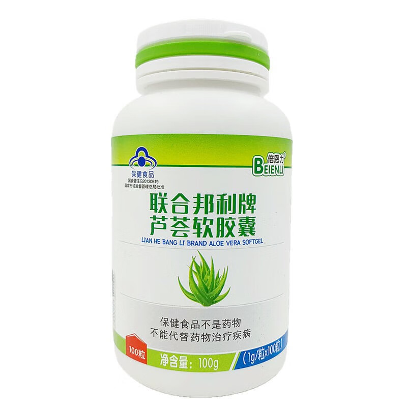 倍恩力 联合邦利牌芦荟软胶囊1.0g*100粒 1瓶