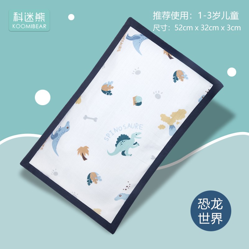 科迷熊婴儿决明子荞麦枕头0-6儿童1-3岁宝宝通用幼儿园男女孩卡通枕头 欢乐尼克+【冰丝枕套】 0岁-3岁 高度3CM可调