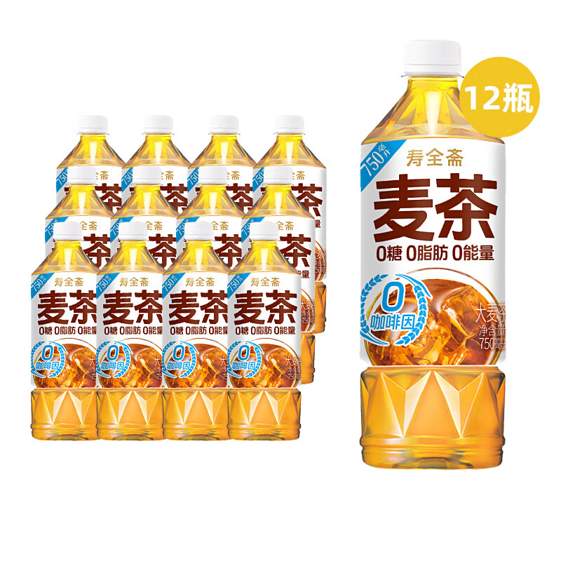 寿全斋 麦茶 大麦茶植物茶无糖饮料0糖0脂0能量 750ml*12瓶/整箱装