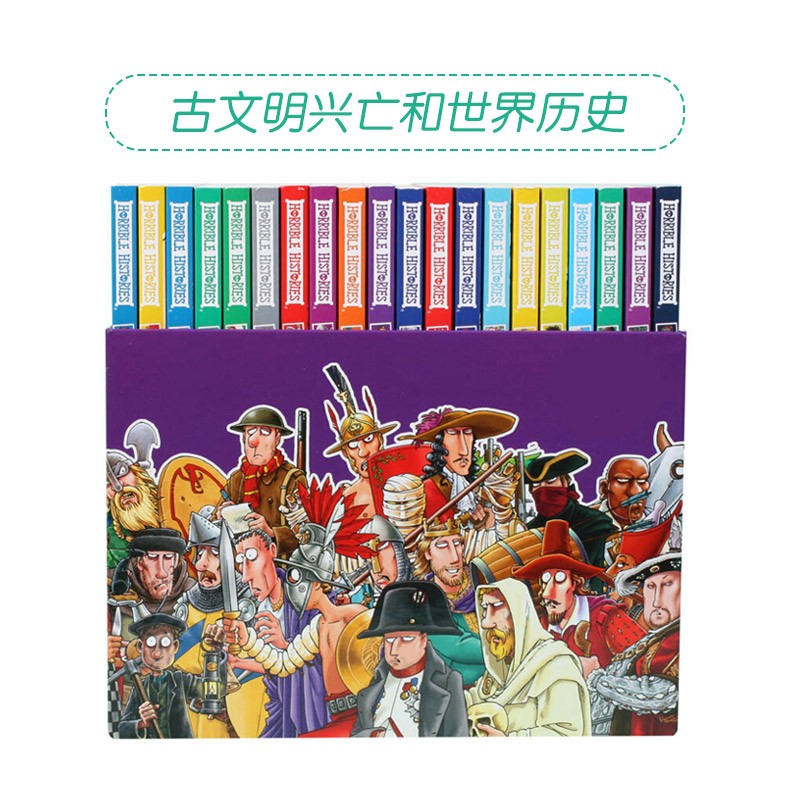 进口英文原版 Horrible Histories Blood Curdling Box 糟糕可怕的历史