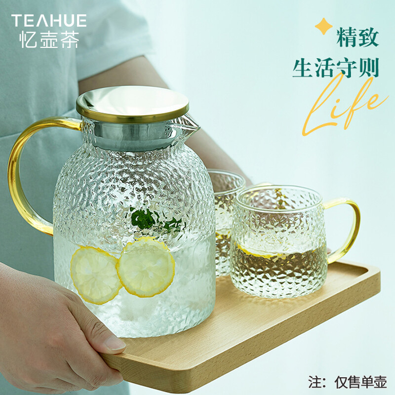 忆壶茶凉水壶冷水壶耐高温玻璃泡冰水壶大容量家用果汁杯花果茶壶储水瓶