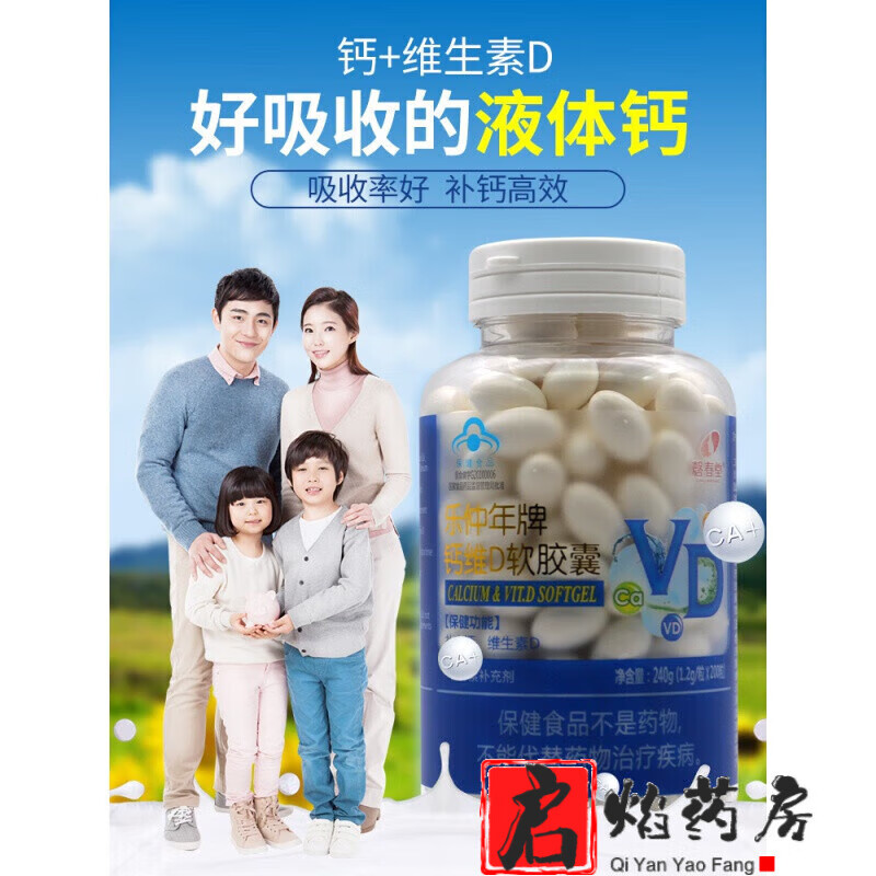 jd钙历史价格查询|钙价格走势