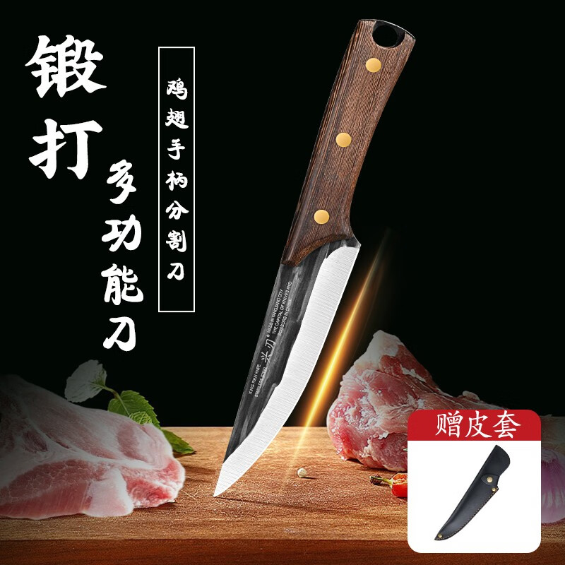 兴刃剔骨专用刀小菜刀分割刀锻打刀户外手扒肉小刀水果刀屠宰割肉刀