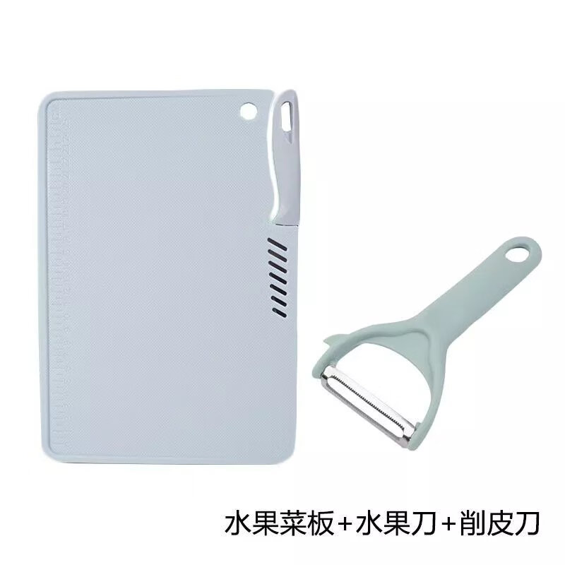 【精选】户外切水果双面菜板宿舍迷你菜板水果刀小刀切菜板二合一 蓝色(水果刀+切菜板)