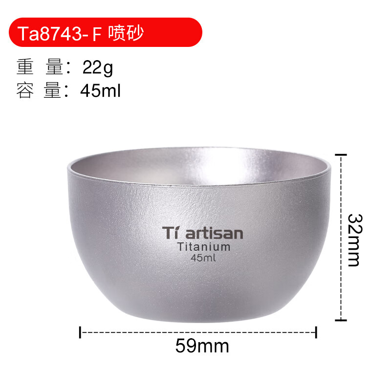 Ti artisanѹ¶ӪЯ̹ӥݲѲ ˫豭 14.8Ԫ