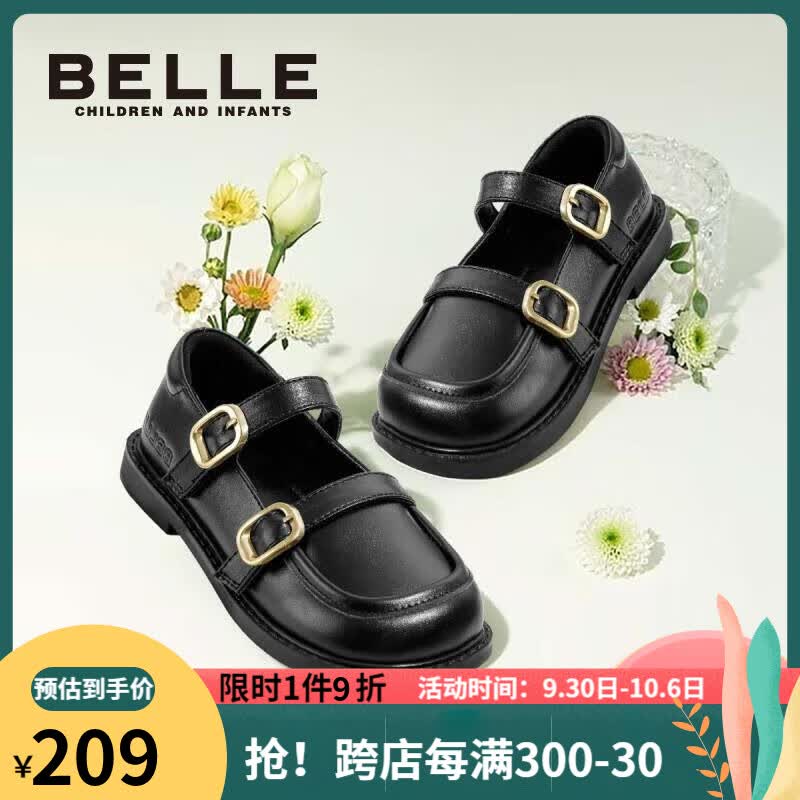 百丽童鞋23年秋季儿童皮鞋女童时尚乐福鞋中大童软底学生鞋 黑色怎么样,好用不?