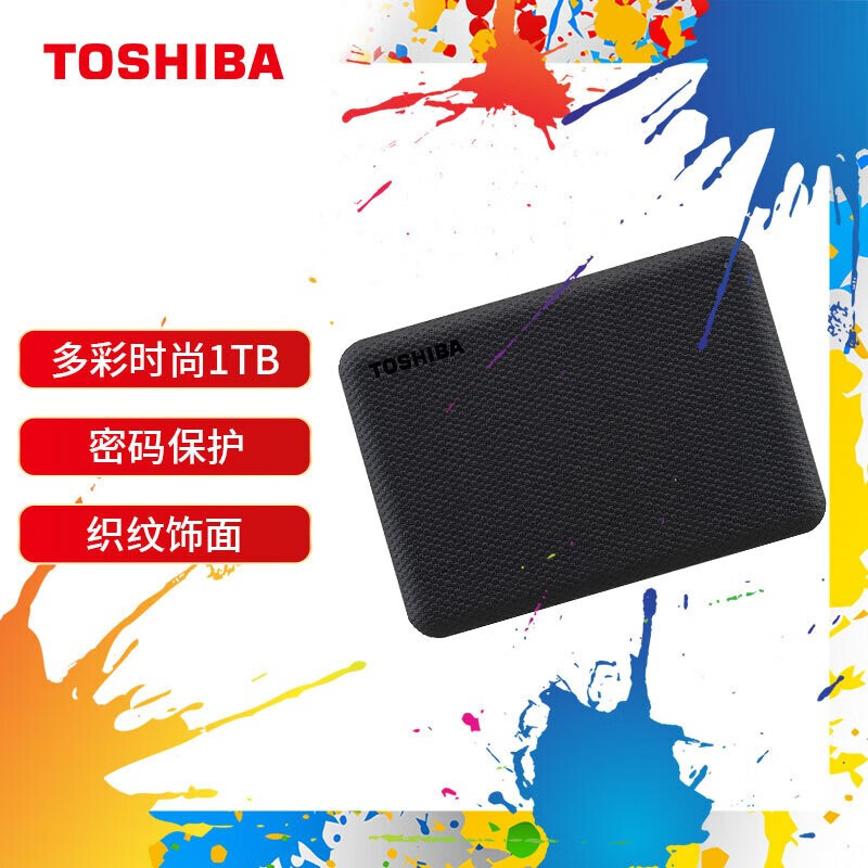 东芝1t移动硬盘驱动（东芝1t移动硬盘驱动怎么安装） 东芝1t移动硬盘驱动（东芝1t移动硬盘驱动怎么安装）「东芝移动硬盘驱动程序下载」 行业资讯