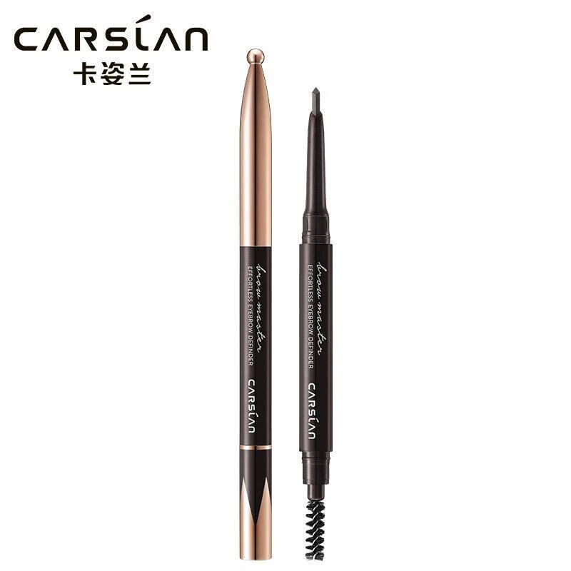 官方旗舰店自营百亿贴立体菱形眉笔画眉笔防水防汗不晕染 01#摩卡棕