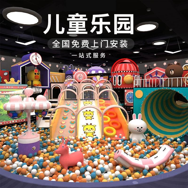 如艺大型淘气堡儿童乐园游乐场设备室内商场中庭售楼部母婴店滑梯设施 咨询定制怎么样,好用不?