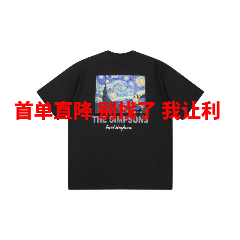 t恤the simpsons辛普森一家创意落肩宽松设计感男女短 黑色(油画图案)
