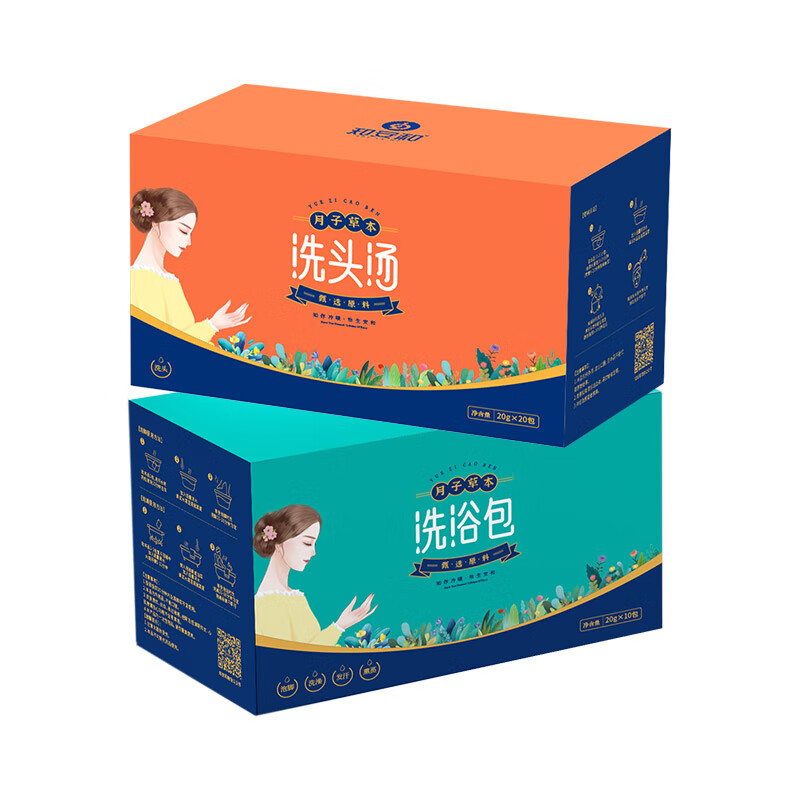 知安和产后月子泡脚药包产后洗头洗澡艾草艾叶满月发汗包足浴泡澡 月子/产后洗浴套装3盒(洗浴包2盒+洗头汤1盒))