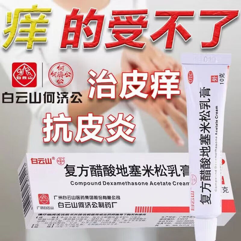 ����ɽ ������������������ 10g Ƥ��ƽ 7�м�ͥװ18Ԫ