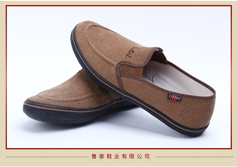 鲁泰鲁泰春秋男休闲鞋劳动鞋干活鞋低帮户外晨练鞋轻便透气条绒散步鞋