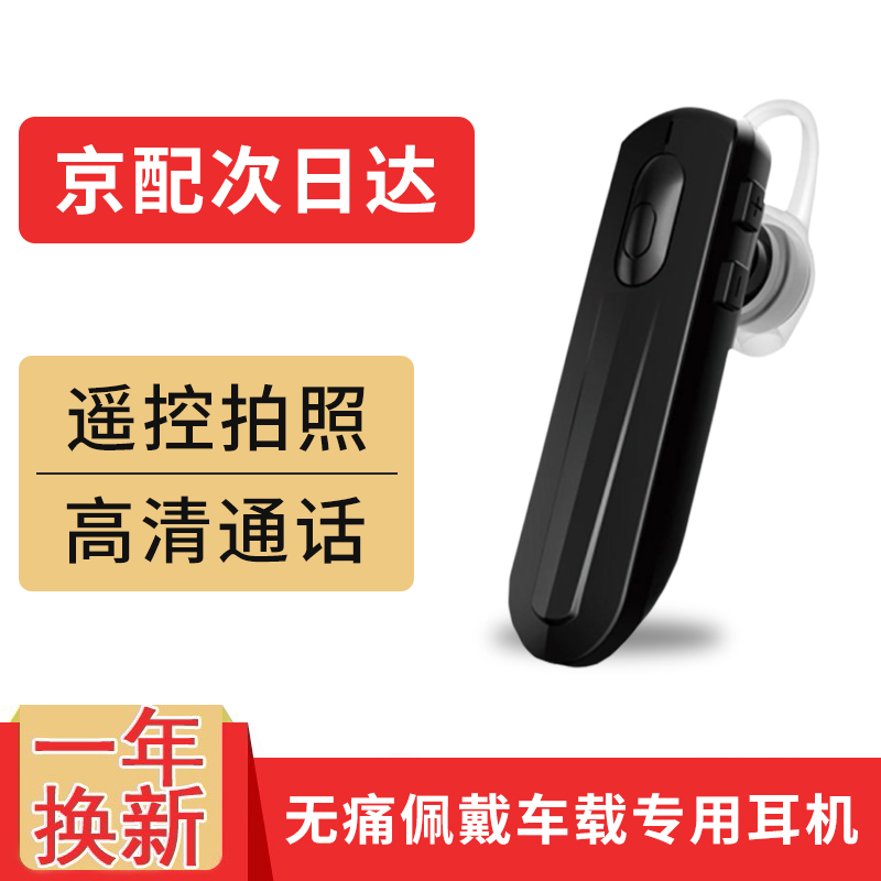 京东超级大卖场 2020-09-02 - 第3张  | 最新购物优惠券