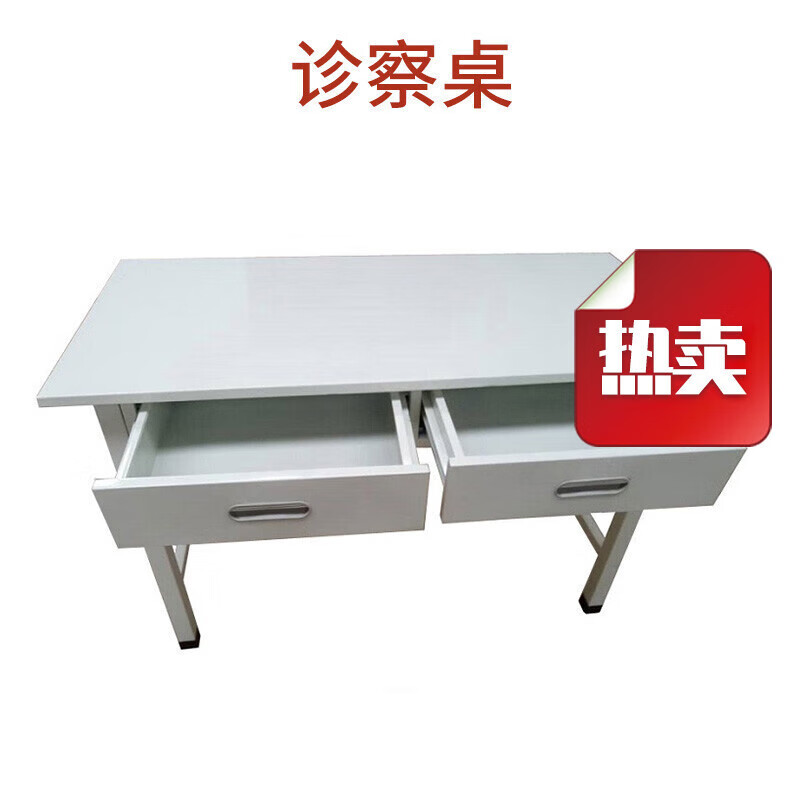 诊察桌诊查桌幼儿园学校检查桌中小学生儿童转凳子 诊察桌120*60*75