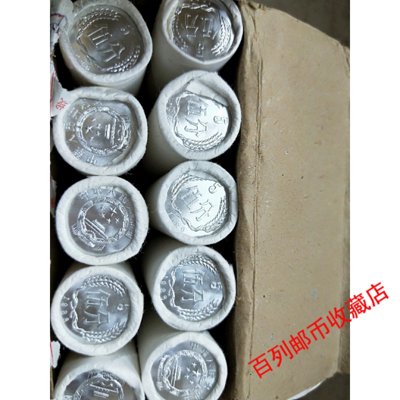 百列钱币收藏1986年5分硬币人民币老钱币收藏分币全新一卷50枚卷