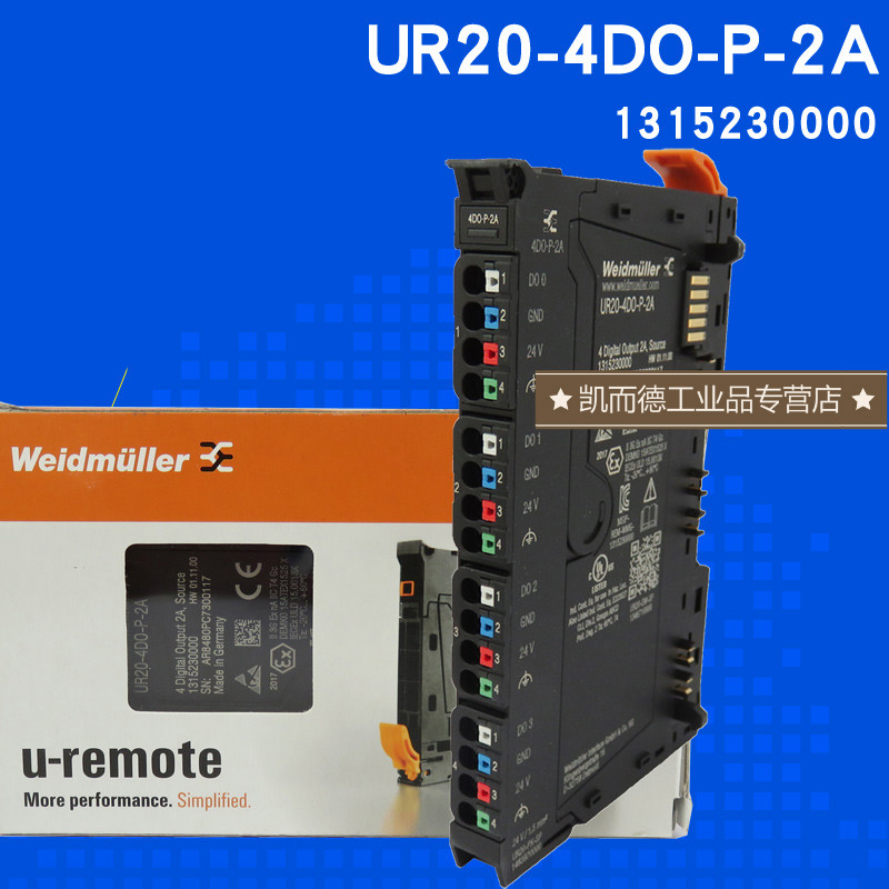 魏德米勒weidmuller模块 ur20-4do-p-2a 1315230000