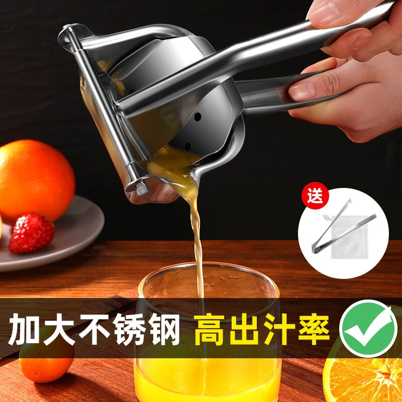 琥嘉 手动榨汁机手压式多功能304不锈钢榨柠檬汁挤压水果压汁橙子