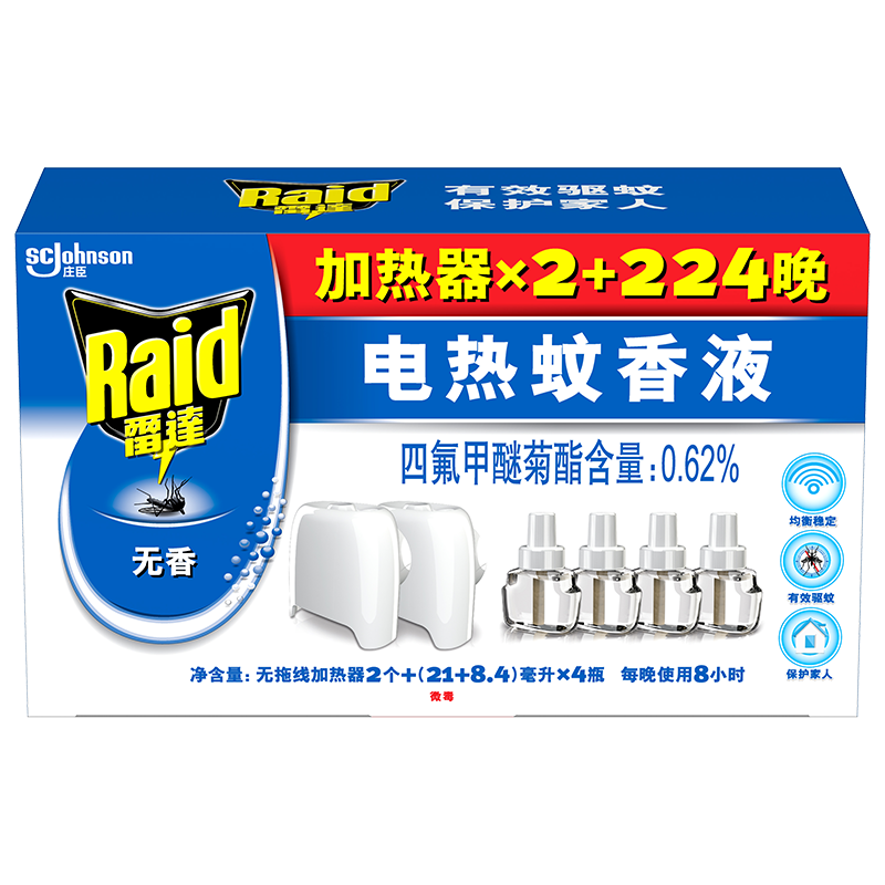 Raid 雷达蚊香 雷达(Raid) 电蚊香液224晚4瓶装 +无线加热器*2个 无香型