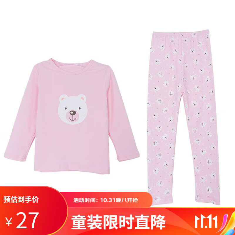 GOSO保暖内衣童装可爱甜美23秋冬新品女童中大童保暖内衣套装 浅粉色 L高性价比高么？