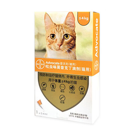 爱沃克（advocate）猫咪体内外一体驱虫药耳螨跳蚤猫猫体外驱虫宠物打虫药 爱沃克 0.4ml*3支