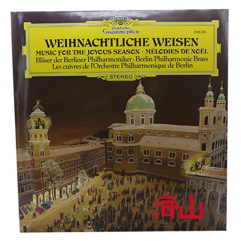 weihnachtliche weisen欢乐德季节 柏林爱乐乐团 黑胶lp唱片