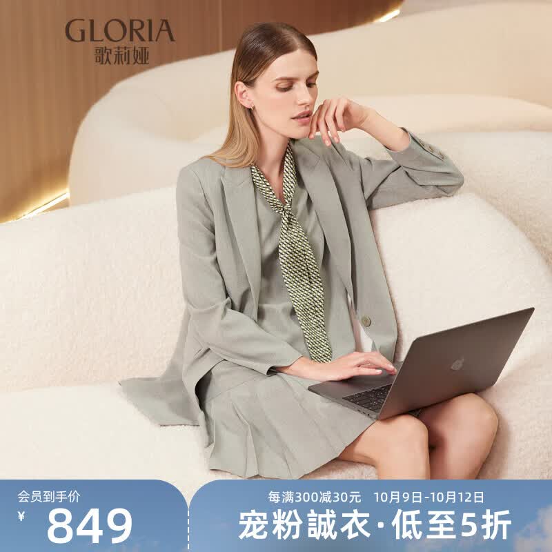 歌莉娅   两件套套装 1A8CAB010 14G豆绿 L怎么样,好用不?