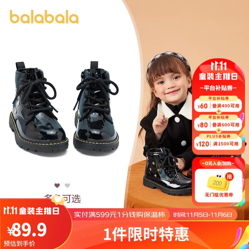 巴拉巴拉童鞋女童靴子冬季新款时尚中大童甜酷防滑耐磨马丁靴 经典黑-冬款 30码(脚长18.5/内长19.6)怎么看?