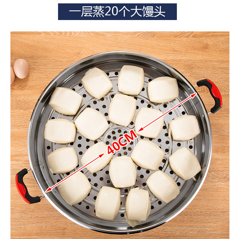 宏速多功能大容量电蒸锅不锈钢多层蒸菜包电蒸笼插电家用商用47CM 三代47CM（定时+保温+调火力） 3层