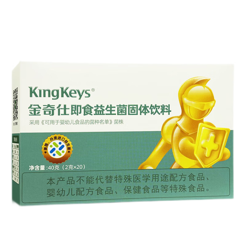 选择哪款婴幼儿益生菌？金奇仕儿童益生菌粉三联活性益生菌22袋，品质与价格兼备！|查看婴幼儿益生历史价格