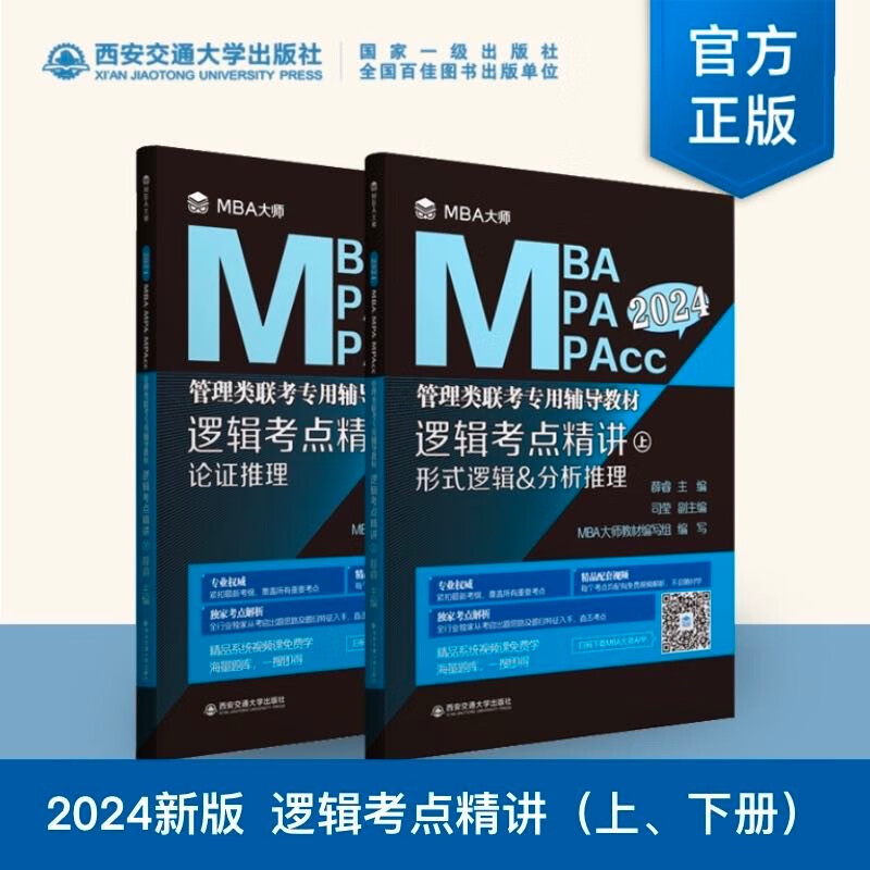 MBAMPAMPACC历史价格软件|MBAMPAMPACC价格比较