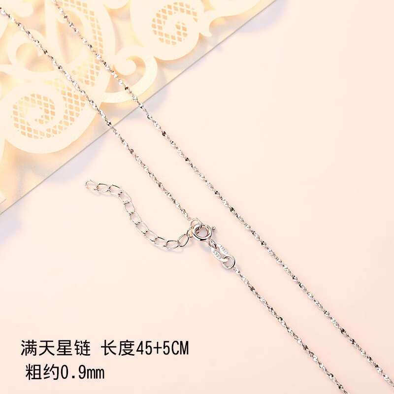 源璐加长款可调节925银链子无吊坠银项链女裸链毛衣