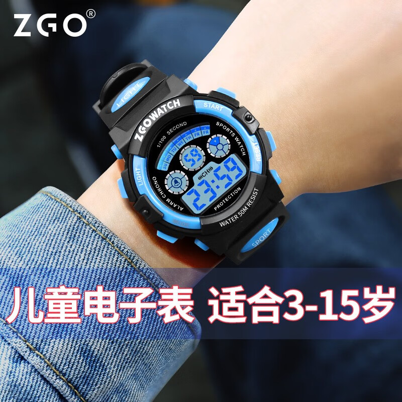 正港(zgo)儿童手表男孩女孩防水夜光多功能运动电子小学生手表男童