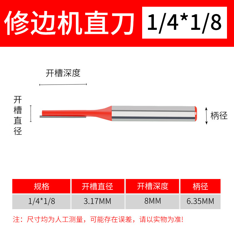 木工开槽高档双刃直刀木工雕刻机刀具修边机电木铣刀工具刀头修边