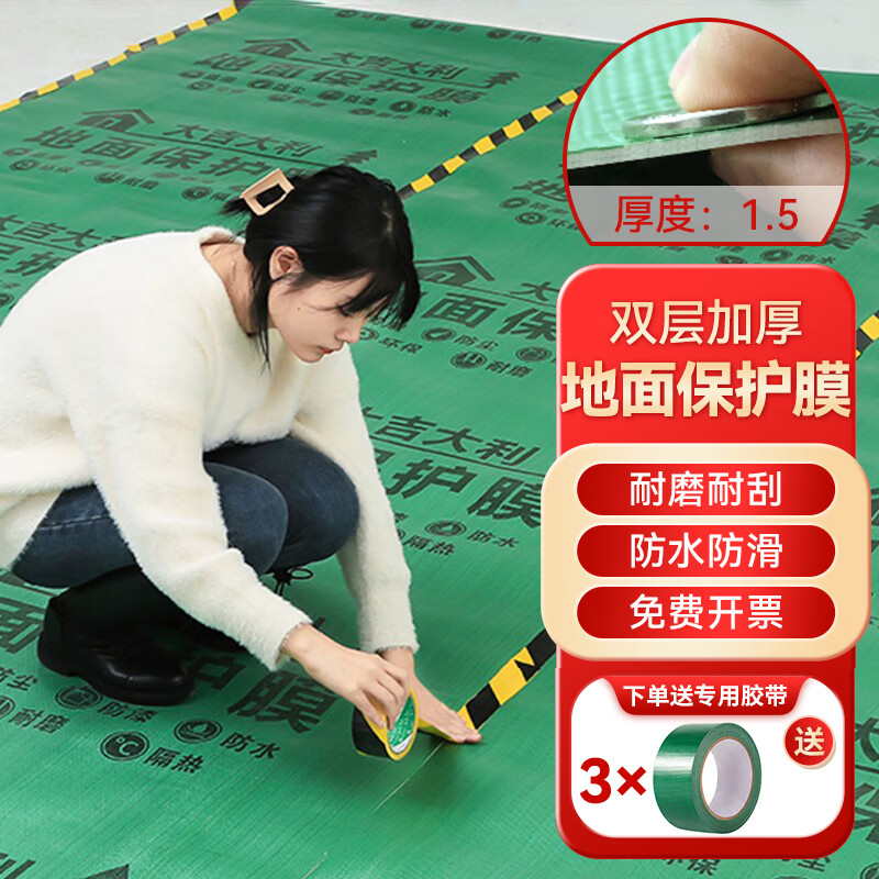 园艺辅材京东史低|园艺辅材价格历史