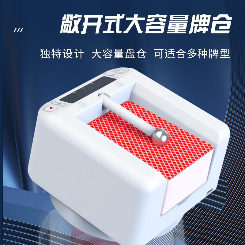 发牌机哪个品牌好？推荐这10款性价比高且口碑优良-图片3