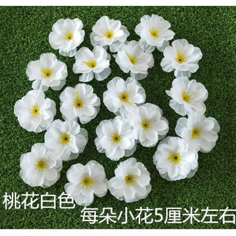 樱花梅花玫瑰花朵花瓣拍摄道具婚庆造景头饰假花diy 桃花白色100朵