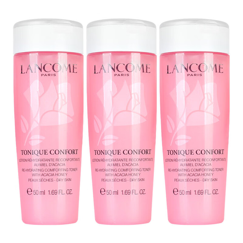 兰蔻（LANCOME）清滢柔肤水小粉水50ml*3支 舒缓保湿 兰蔻粉水中小样