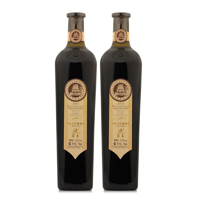 莫高(mogao)红酒 2001黑比诺干红葡萄酒 750ml*2瓶 红酒