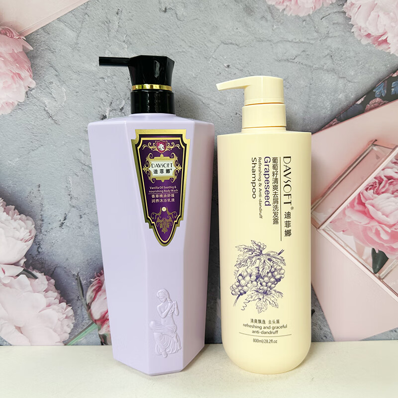 迪菲娜洗发水沐浴露套装蜗牛茶树洋甘菊香草玫瑰滋润烫染补水保湿 葡萄籽洗发800ml香草沐浴900ml