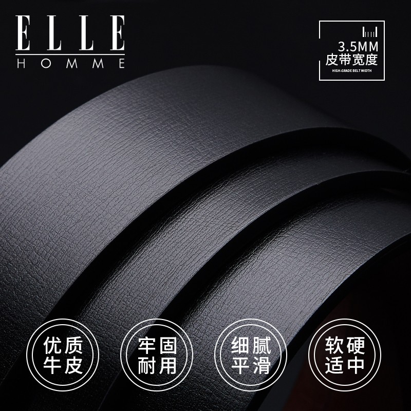 ELLE HOMME法国男士皮带男腰带真皮无牙自动扣生日情人节礼物送男友老公 902075枪色/专柜礼盒/内穿 110cm (适用于130-150斤)